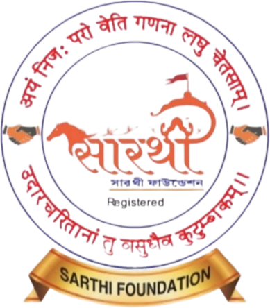 Sarthi Foundation